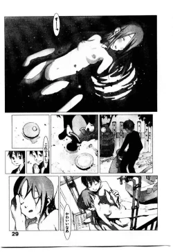 Page 34 of School 2 - Roll Playing Simulation "School"