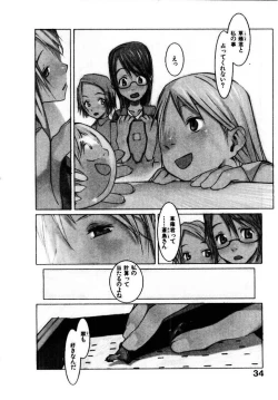 Page 39 of School 2 - Roll Playing Simulation "School"