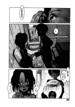 Page 85 of School 2 - Roll Playing Simulation "School"