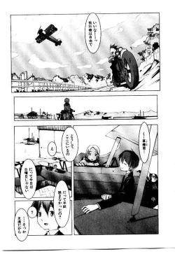 Page 92 of School 2 - Roll Playing Simulation "School"