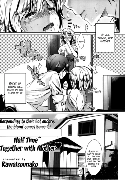 Page 3 of Half Time~ Together with Ch. 1 and 2
