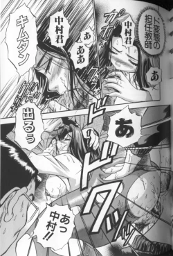 Page 126 of Aozora ni Hakutou Hakuchuu Torimidashi Roshutsu Jou