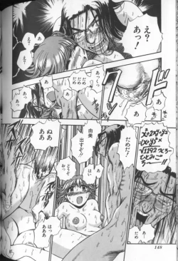 Page 149 of Aozora ni Hakutou Hakuchuu Torimidashi Roshutsu Jou