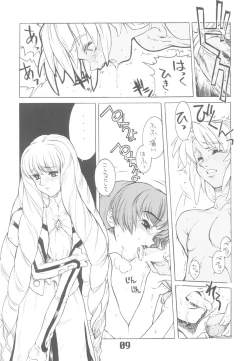 Page 10 of UNDER BLACK RX