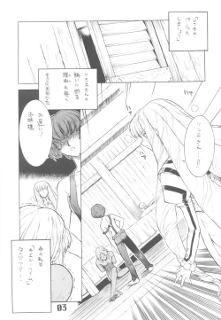 Page 4 of UNDER BLACK RX