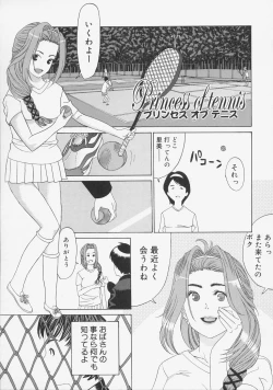 Page 103 of Kochira Kairaku Sou