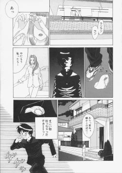 Page 105 of Kochira Kairaku Sou