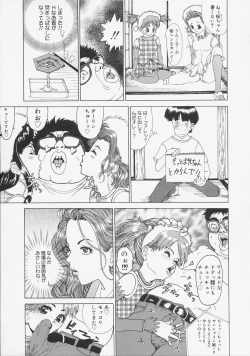 Page 123 of Kochira Kairaku Sou