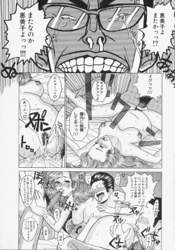 Page 149 of Kochira Kairaku Sou