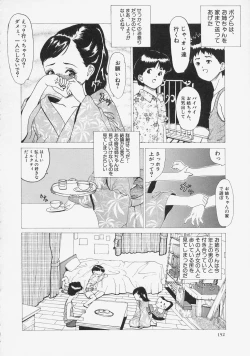 Page 154 of Kochira Kairaku Sou