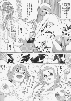 Page 21 of Kochira Kairaku Sou