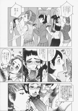 Page 25 of Kochira Kairaku Sou