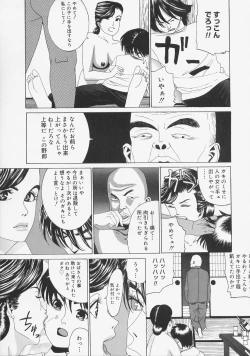 Page 61 of Kochira Kairaku Sou