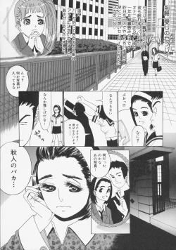 Page 75 of Kochira Kairaku Sou