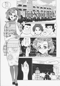 Page 87 of Kochira Kairaku Sou