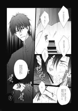 Page 13 of Wall Painting