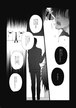 Page 14 of Wall Painting