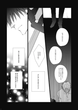 Page 15 of Wall Painting