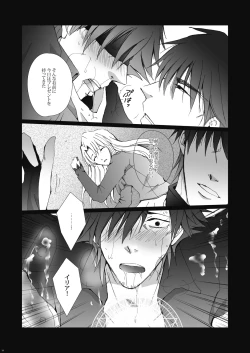 Page 19 of Wall Painting