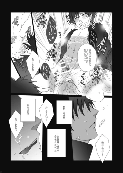 Page 21 of Wall Painting