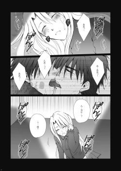 Page 23 of Wall Painting