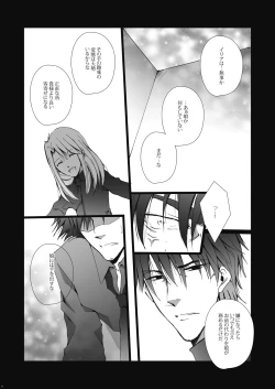 Page 6 of Wall Painting