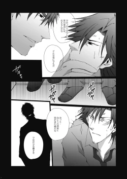 Page 7 of Wall Painting