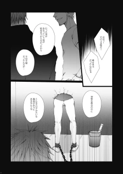 Page 8 of Wall Painting