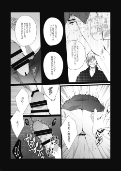 Page 9 of Wall Painting