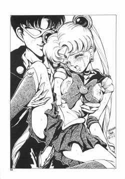 Page 33 of Gekkou Ishi