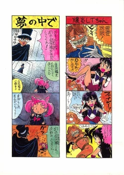 Page 40 of Gekkou Ishi