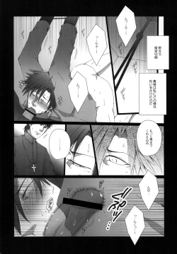 Page 11 of Imprisonment