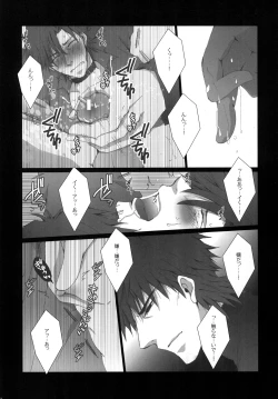 Page 15 of Imprisonment