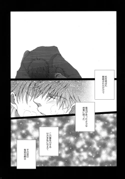 Page 24 of Imprisonment