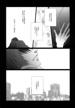 Page 26 of Imprisonment