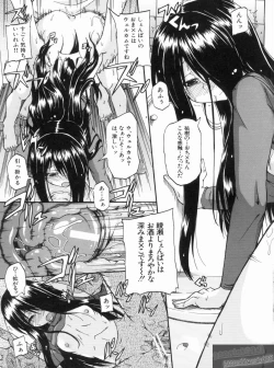 Page 123 of NYO-KEN!