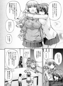 Page 146 of NYO-KEN!