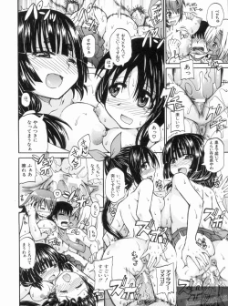 Page 168 of NYO-KEN!