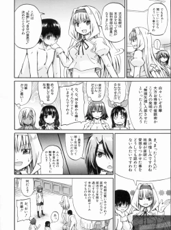 Page 176 of NYO-KEN!