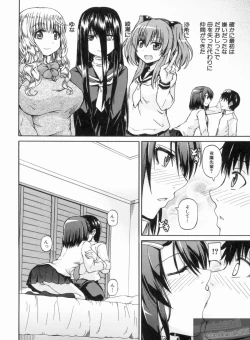 Page 200 of NYO-KEN!