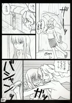 Page 6 of Kinjirareta Sekai