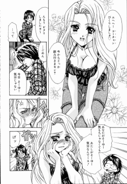 Page 10 of Arigatou Gozaimasu