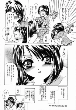 Page 110 of Arigatou Gozaimasu