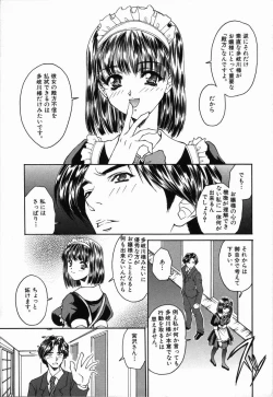 Page 137 of Arigatou Gozaimasu