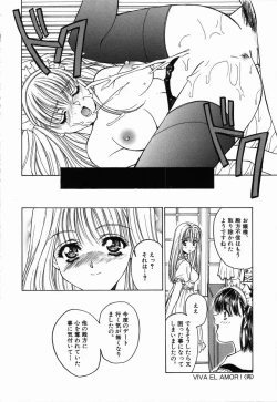 Page 146 of Arigatou Gozaimasu
