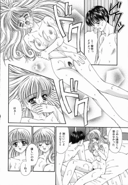 Page 156 of Arigatou Gozaimasu