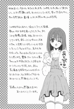 Page 195 of Arigatou Gozaimasu