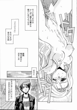 Page 21 of Arigatou Gozaimasu