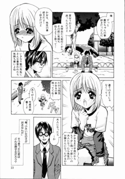 Page 23 of Arigatou Gozaimasu