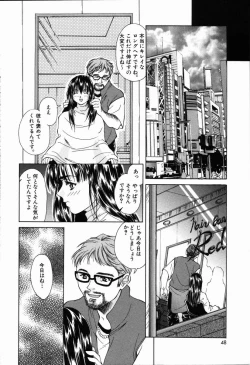 Page 48 of Arigatou Gozaimasu